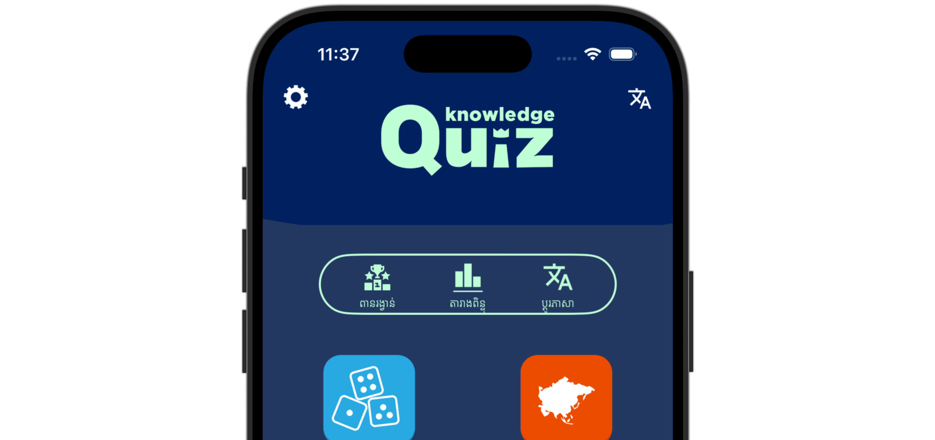 Khmer Knowledge Quiz Preview
