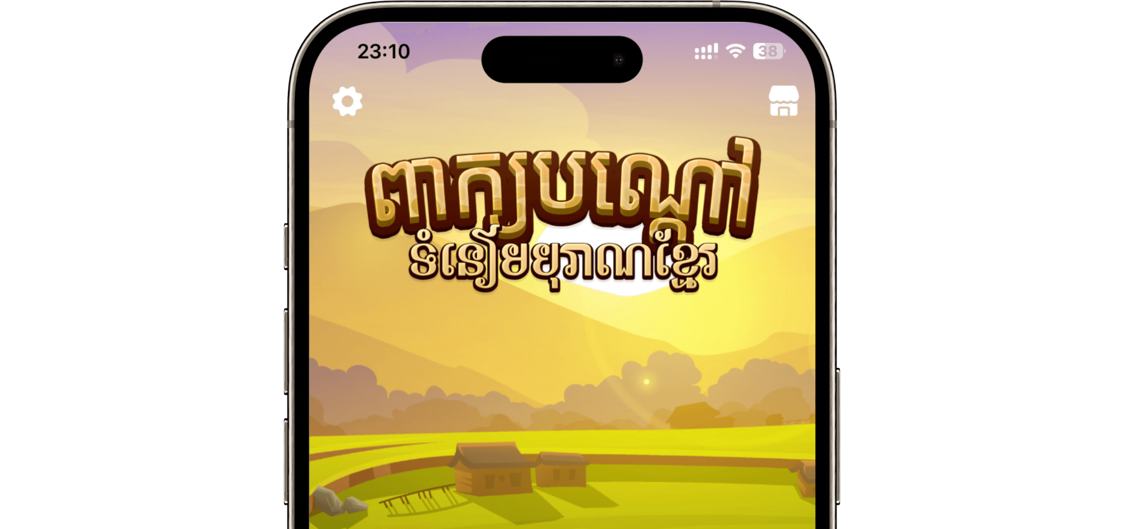 Peak Bondav Preview