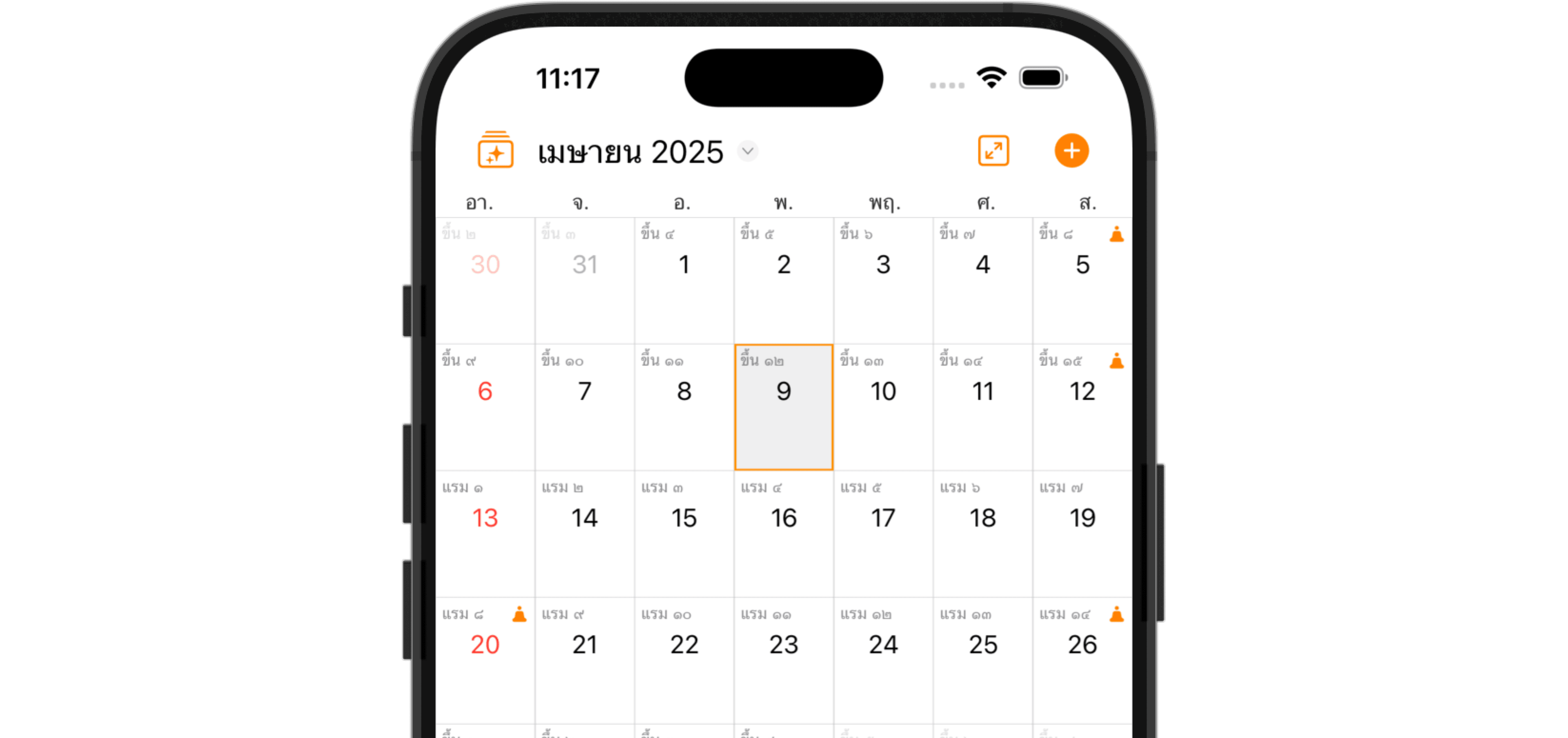 Thai Buddhist Calendar Preview